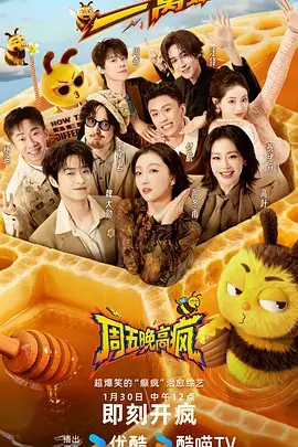 我在夜市卖人生 温情短剧封面