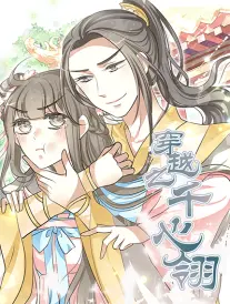 末班地铁的乘客 都市惊悚番剧封面